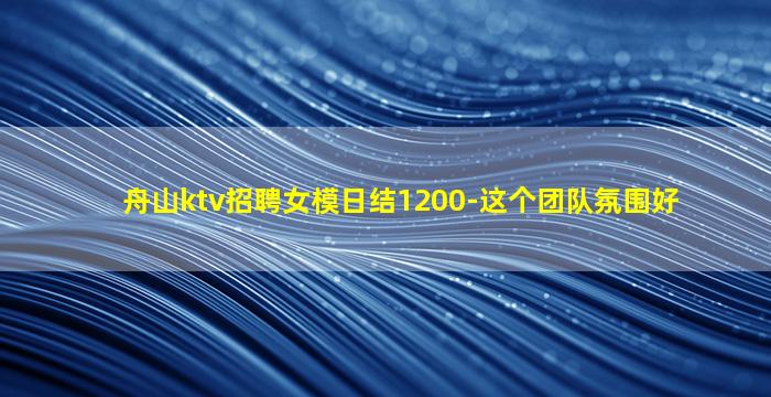 延安KTV招聘